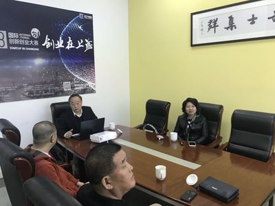專業(yè)技術(shù)服務(wù)對(duì)接