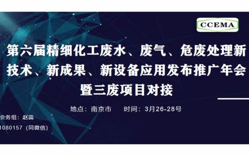 南京學(xué)術(shù)會(huì)議會(huì)議近期排行榜 南京最近有什么會(huì)議 活動(dòng)家