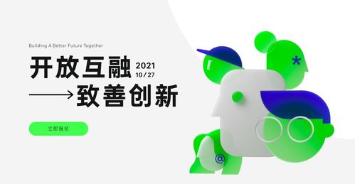 oppo開發者大會定檔27日,車機 服務與健康三大版塊又有新突破