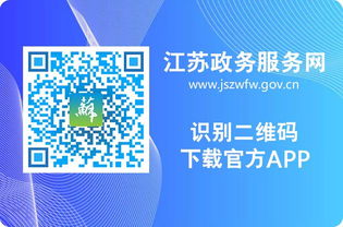 快去領(lǐng)自己的電子證照吧,出門辦事忘帶身份證也不用怕 隨時亮證